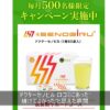 ドクターセノビル 口コミにあった“続けてよかった”と思えた瞬間