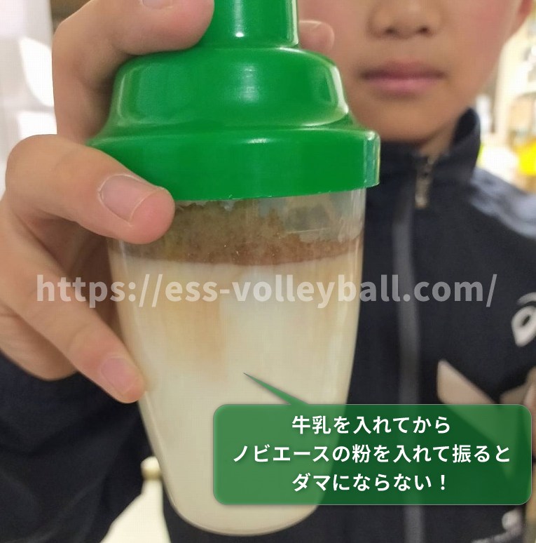 ノビエースを作る際ダマにならない方法