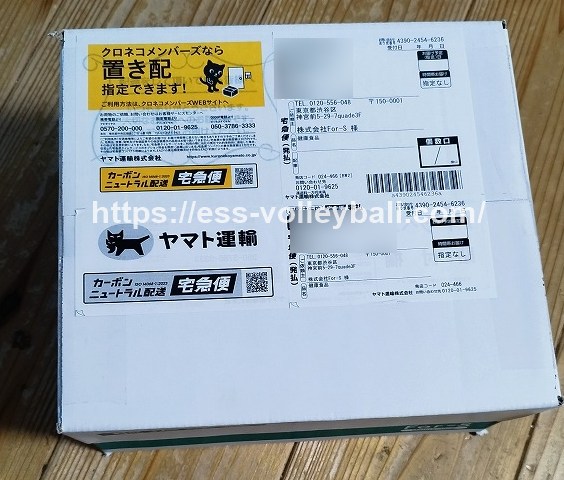 ノビエースの箱上面