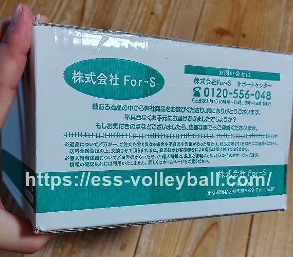 ノビエースの箱２