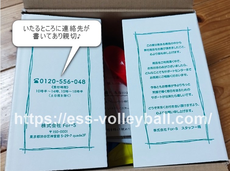 ノビエース箱開封