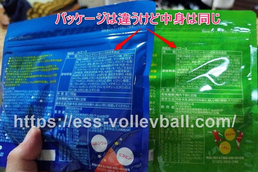 ノビエースの成分